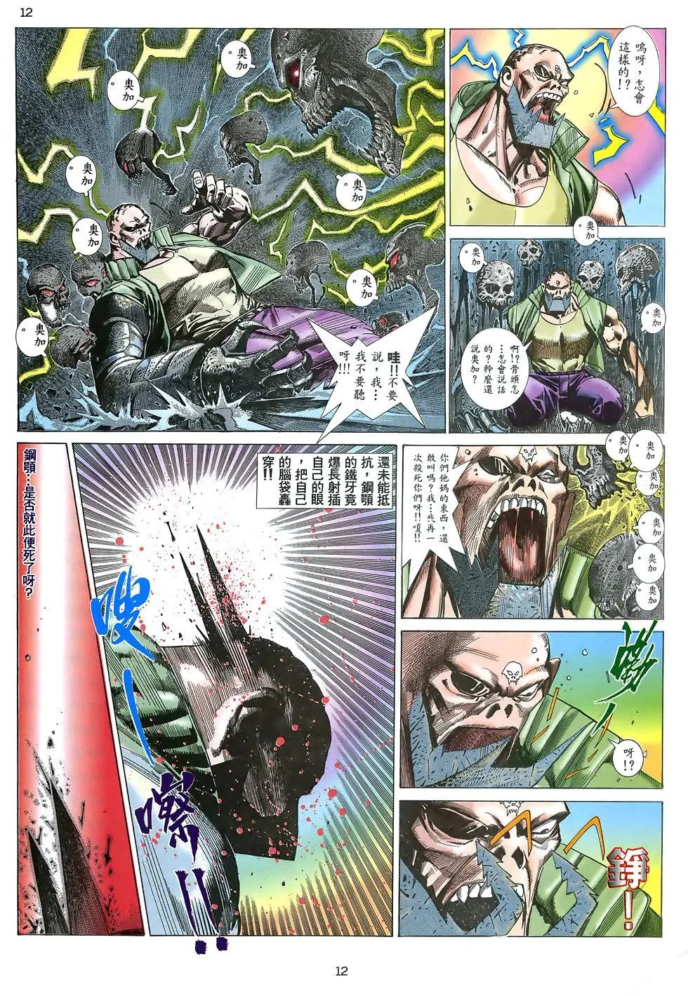 第02卷