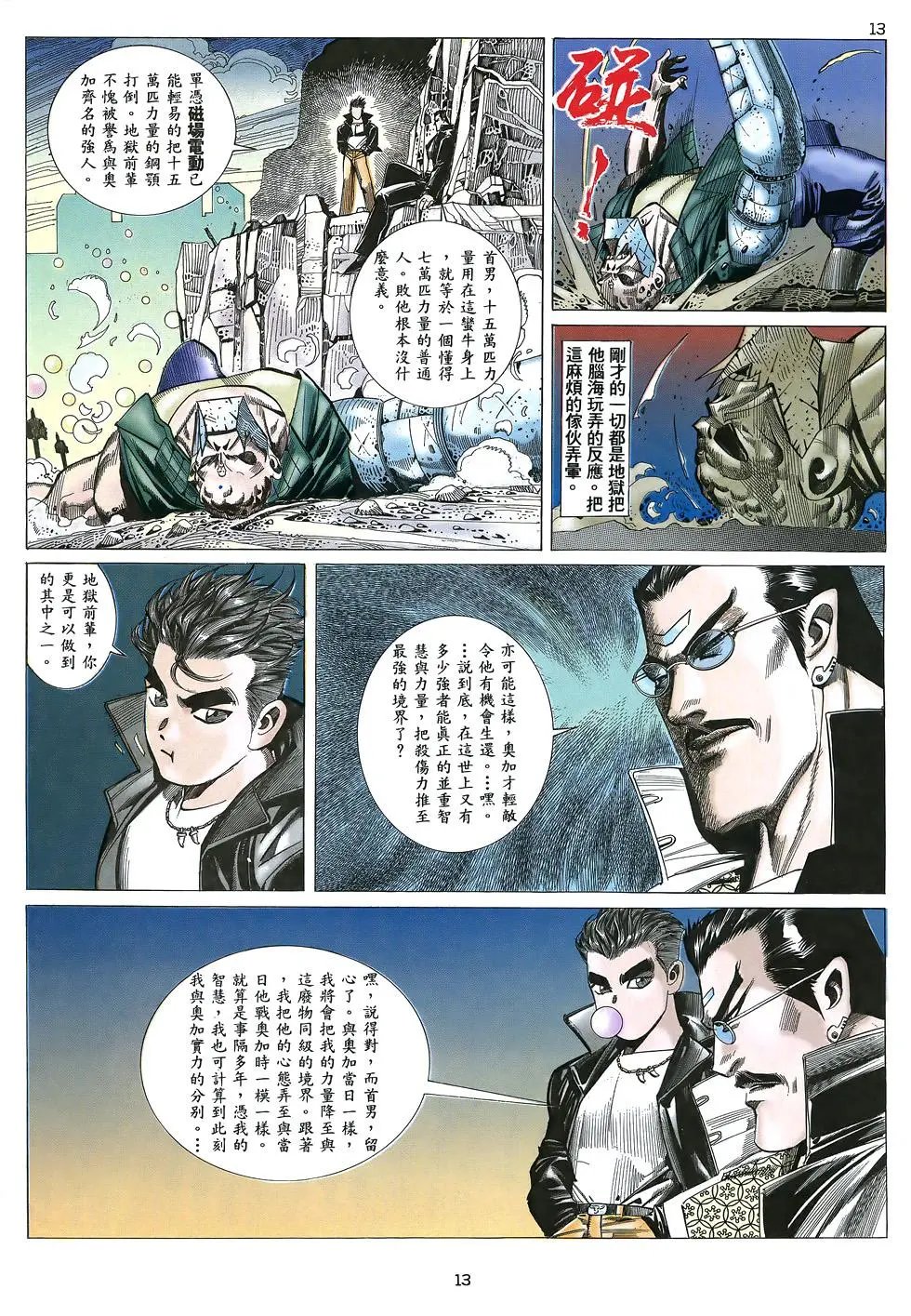 第02卷