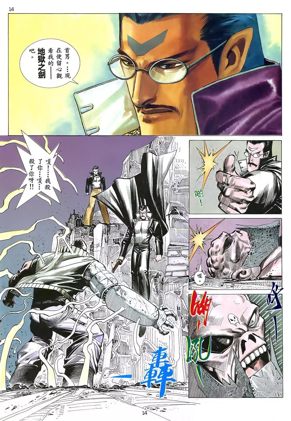 第02卷