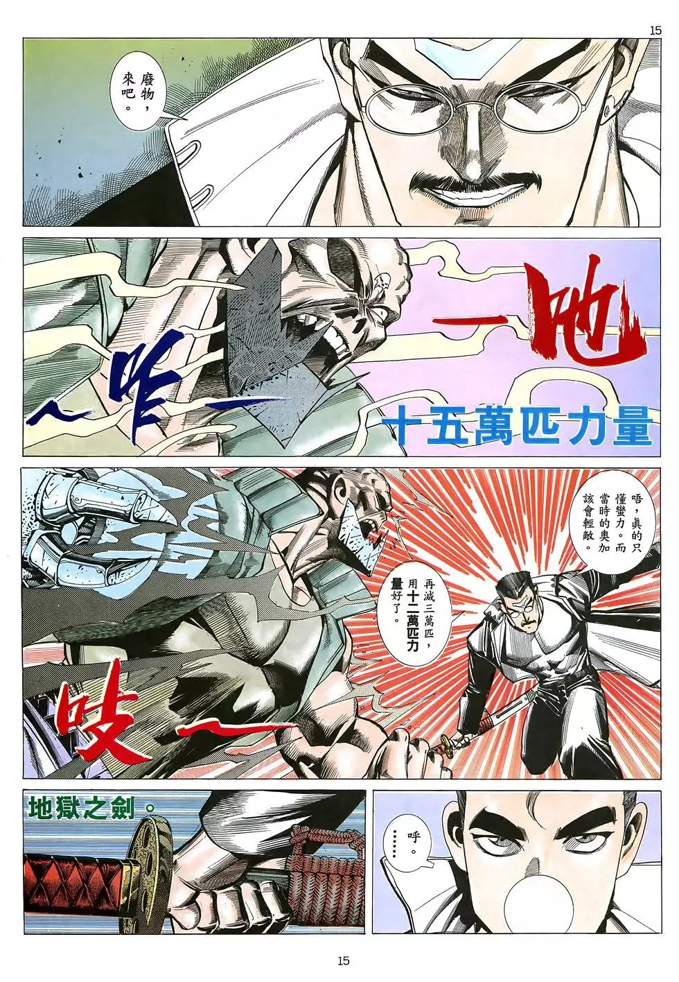 第02卷