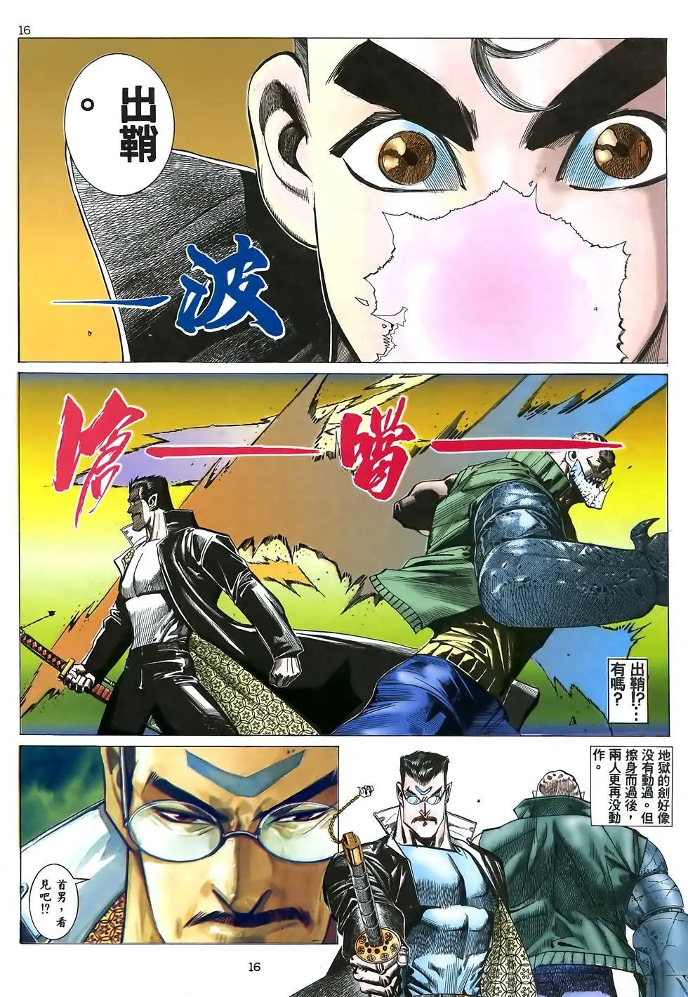 第02卷