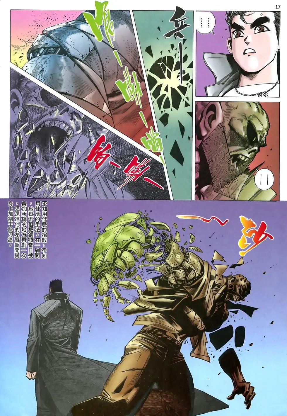 第02卷