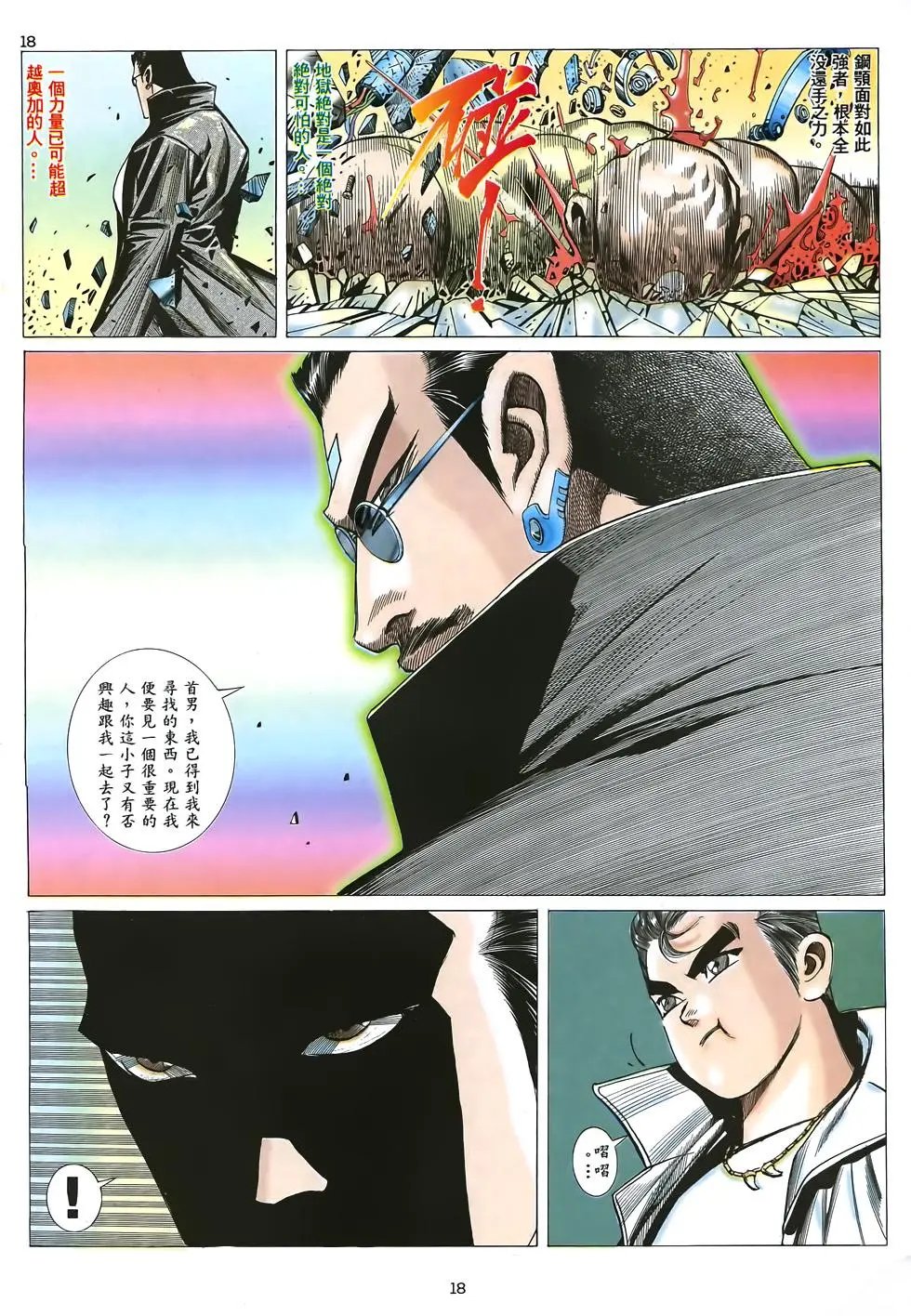 第02卷