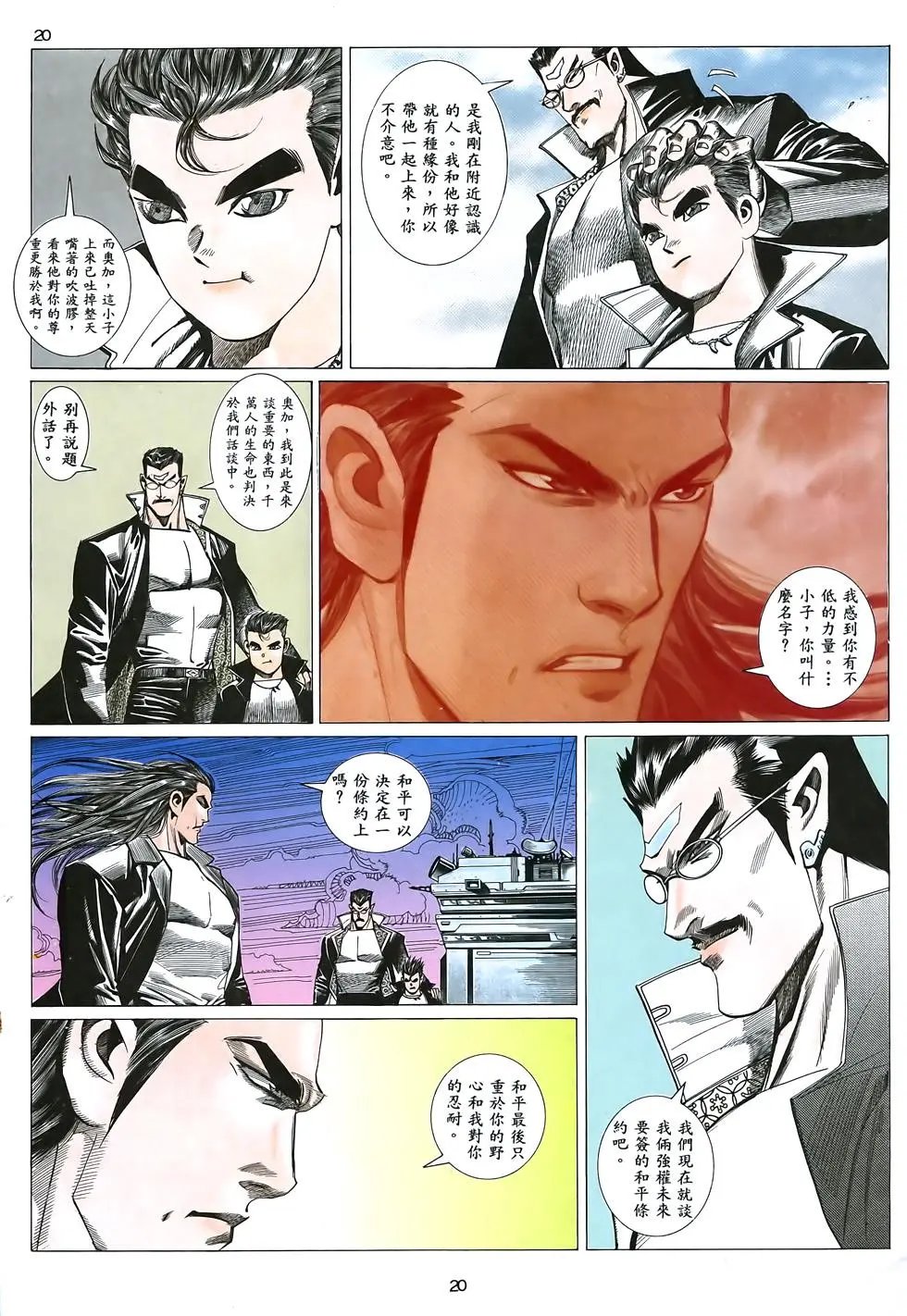 第02卷