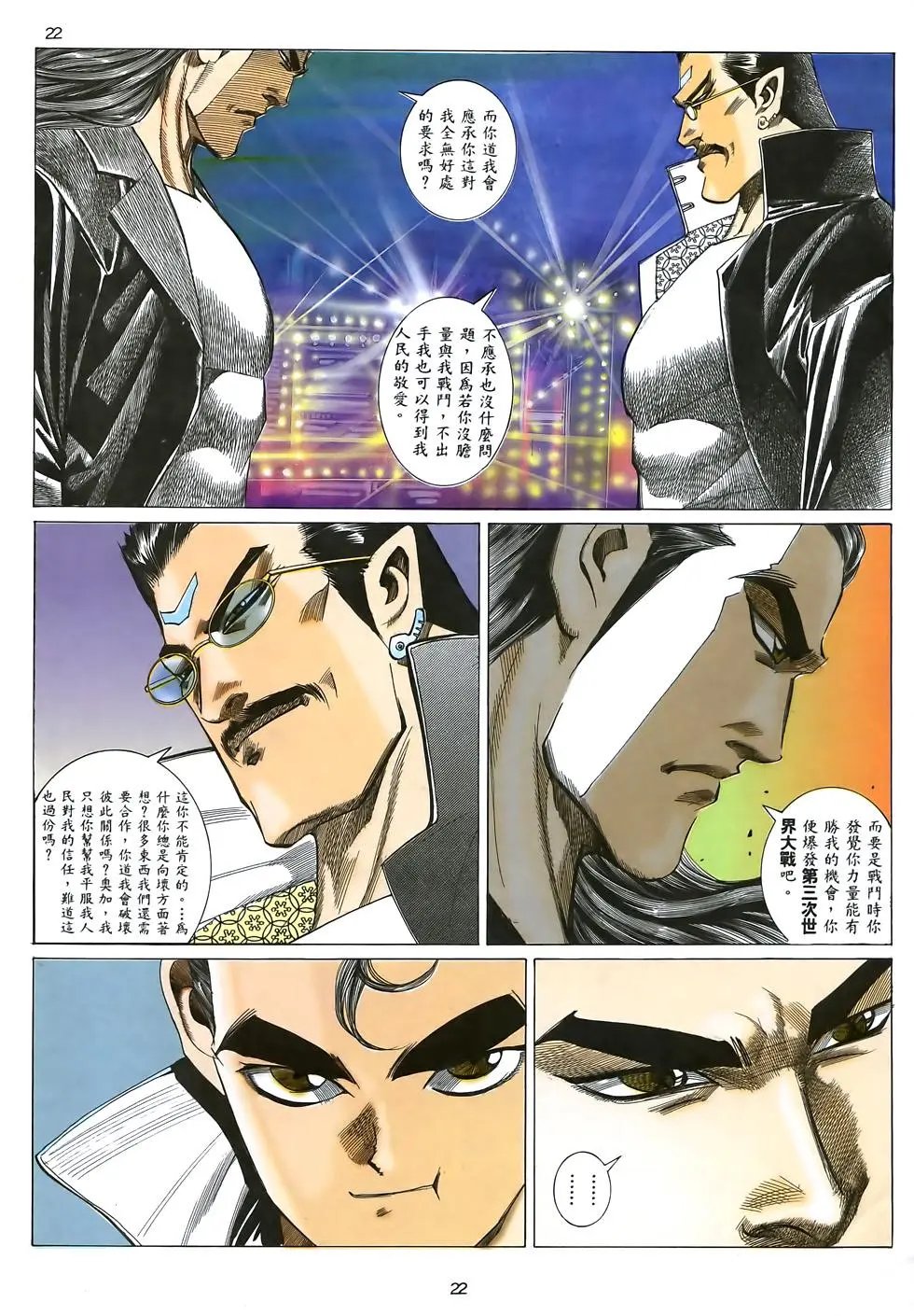 第02卷