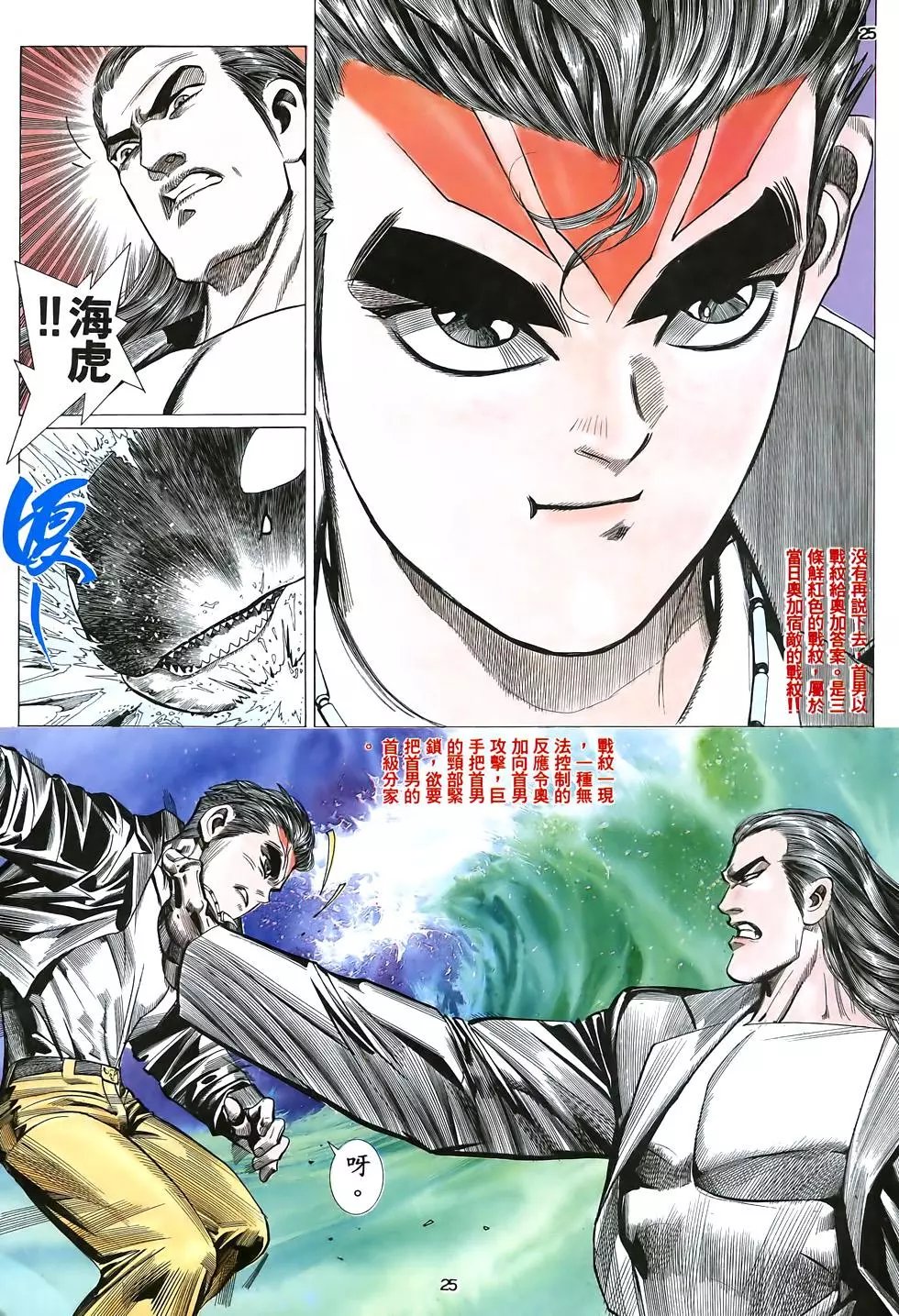 第02卷