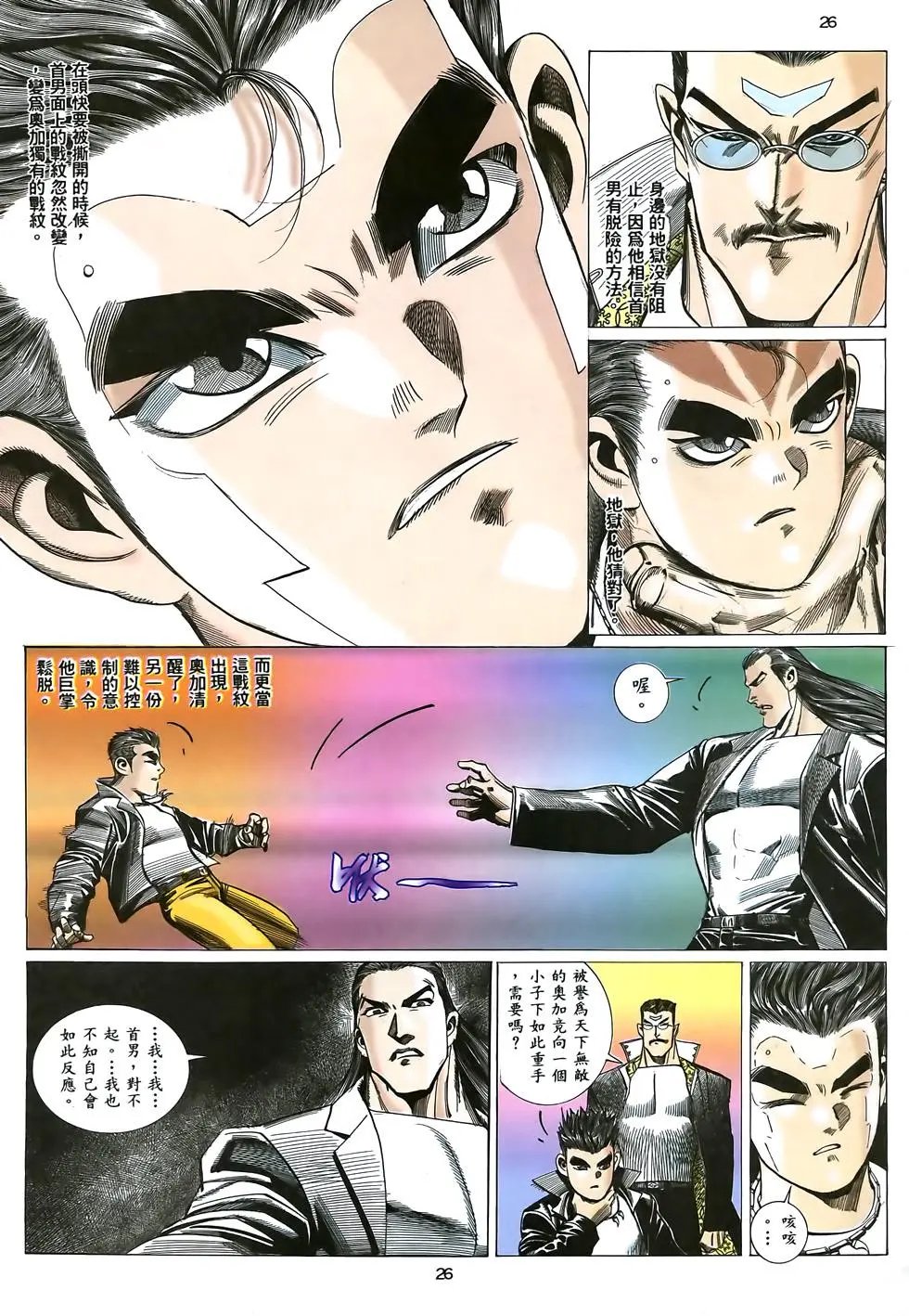 第02卷