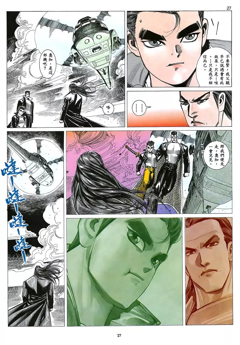 第02卷