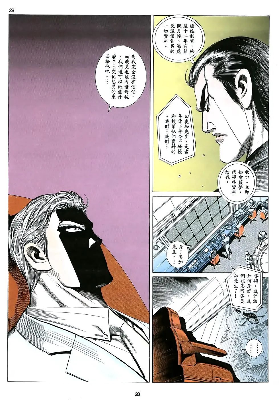 第02卷