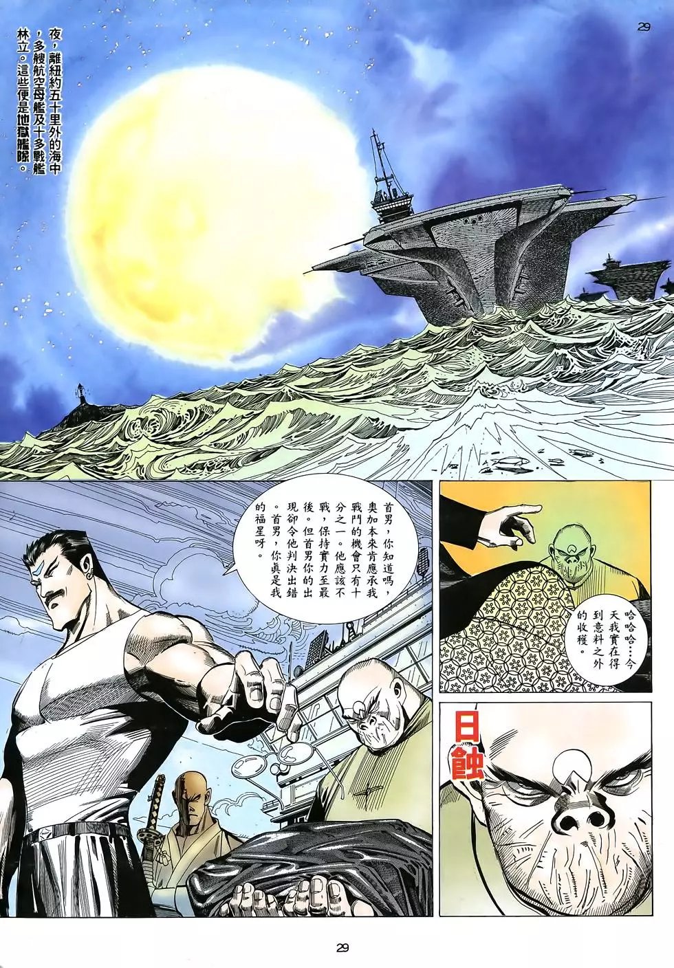 第02卷