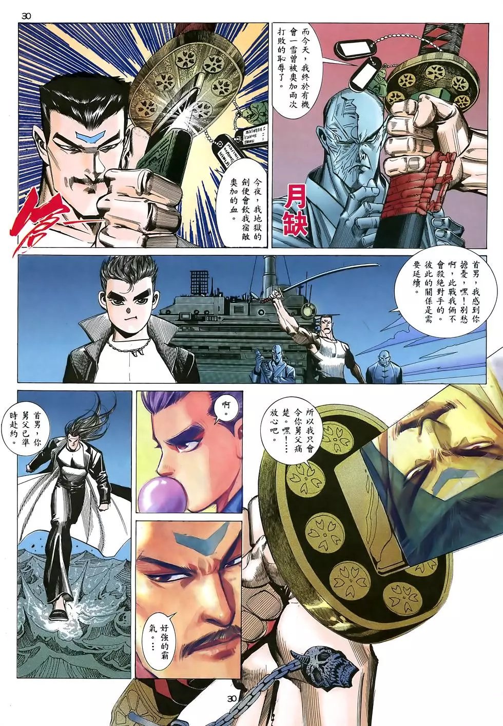 第02卷