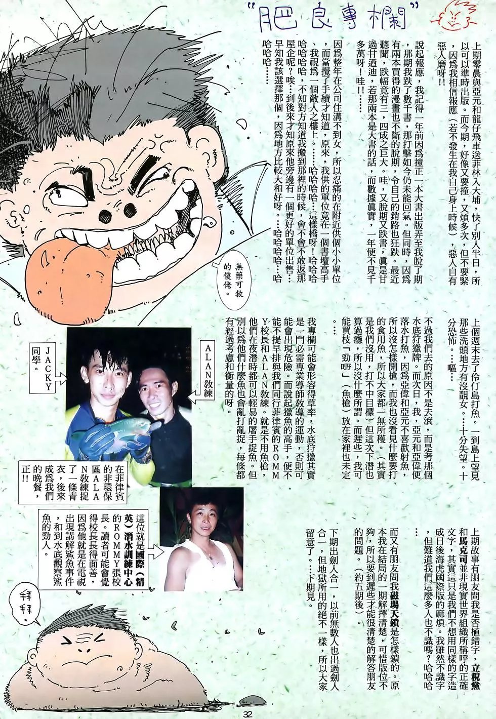 第02卷