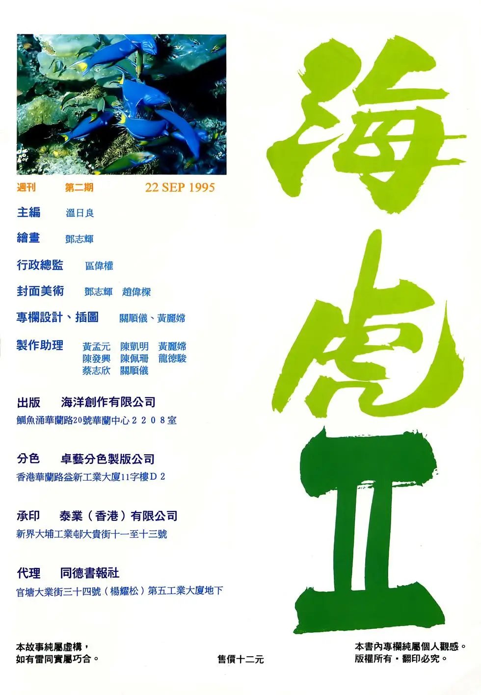 第02卷