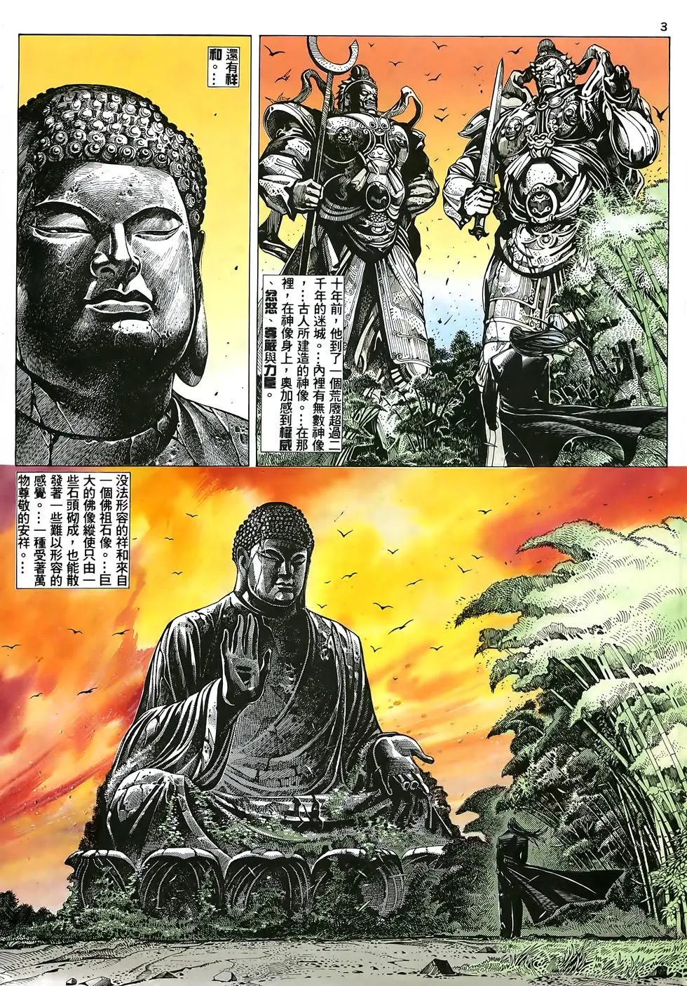 第20卷