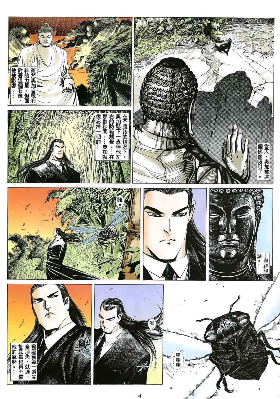 第20卷