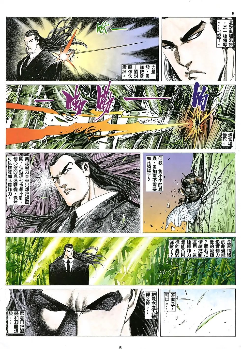 第20卷