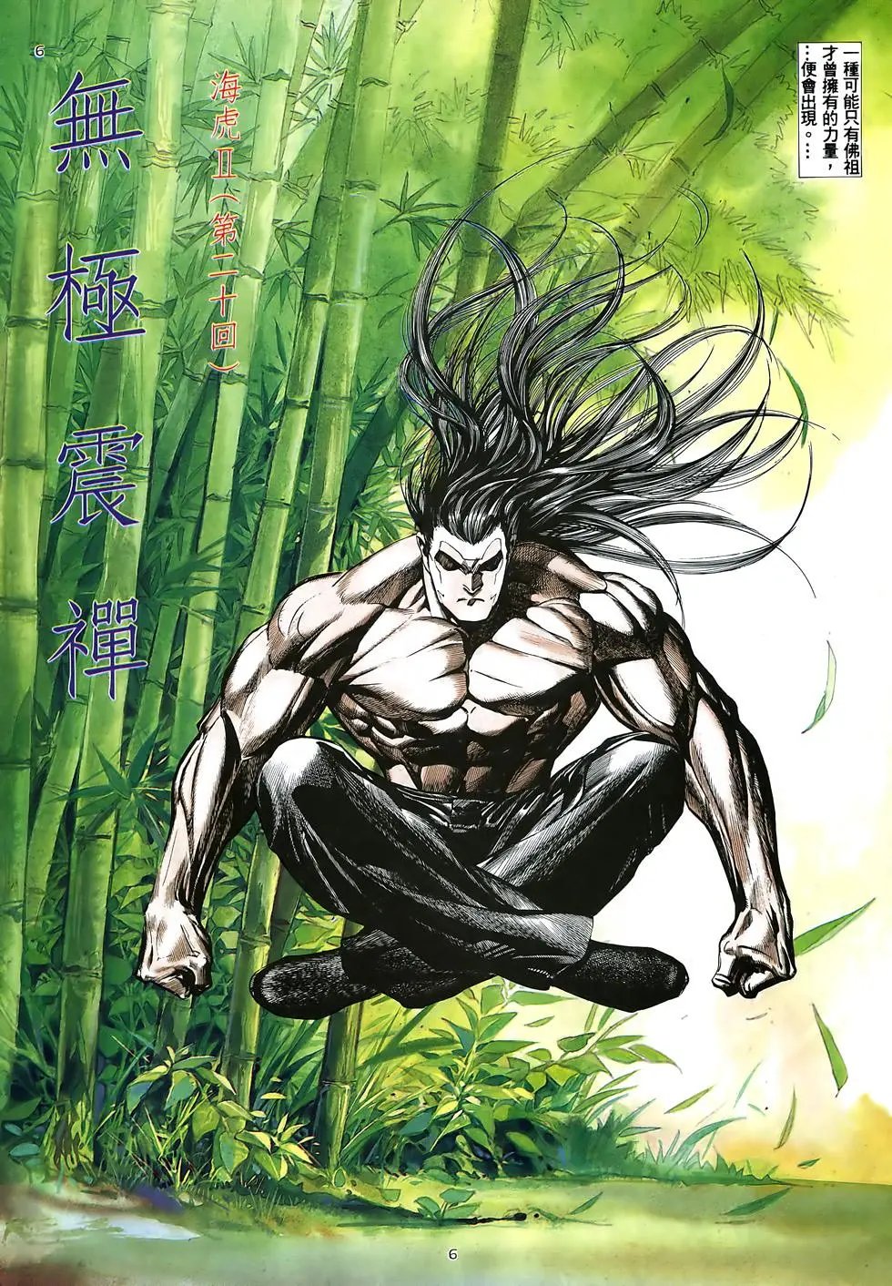 第20卷