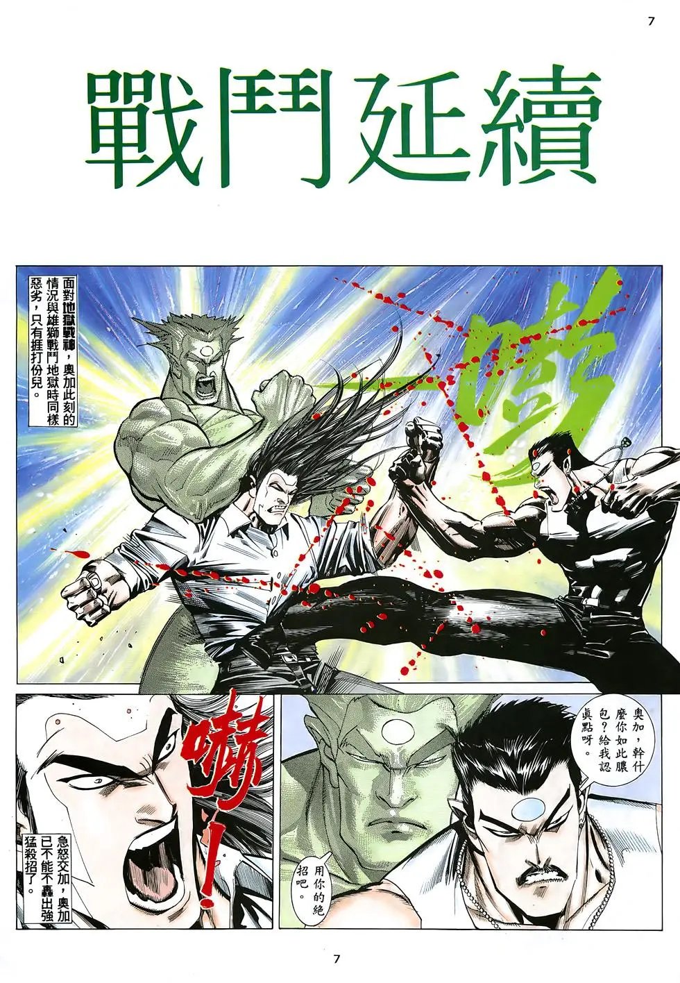 第20卷
