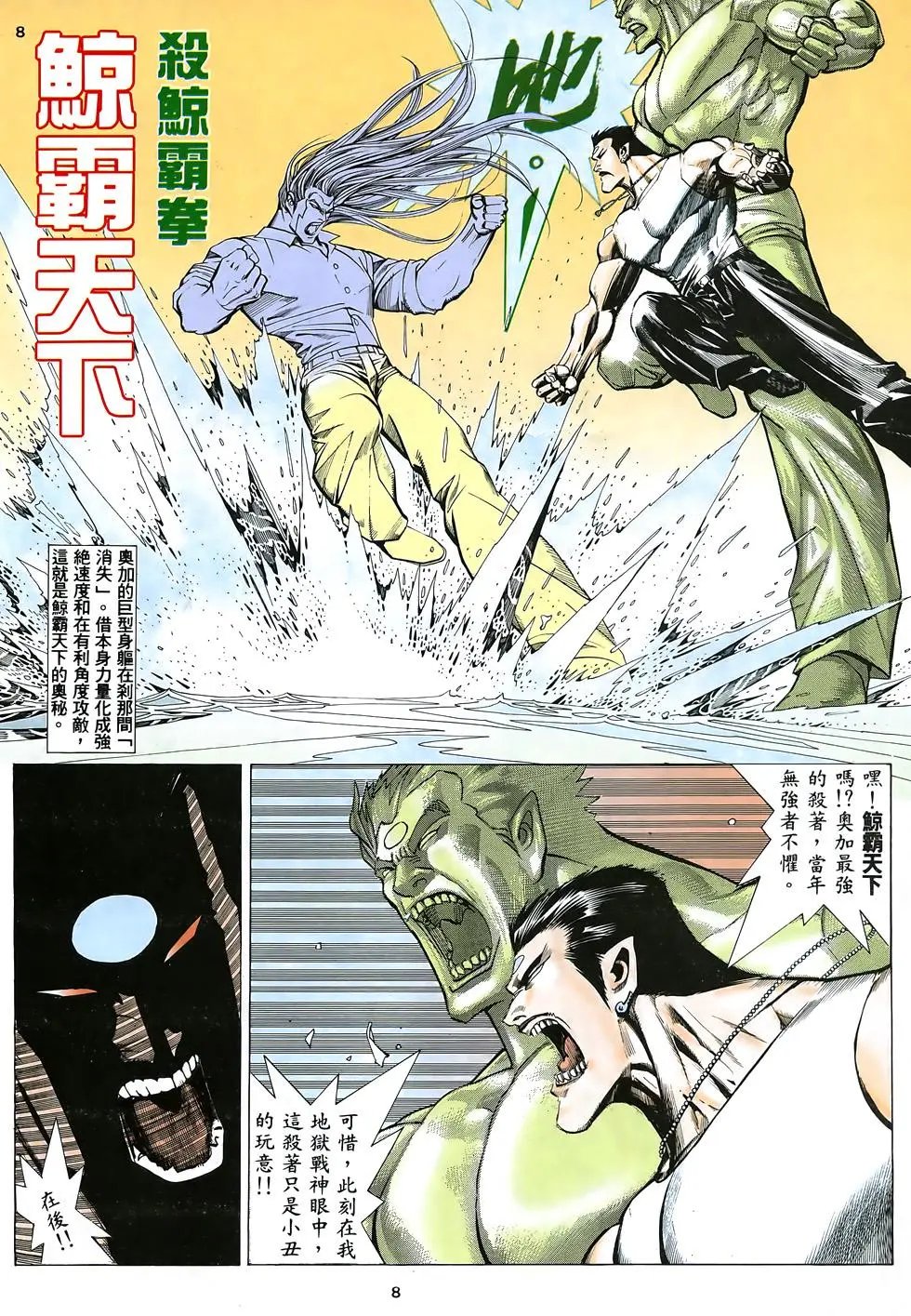 第20卷