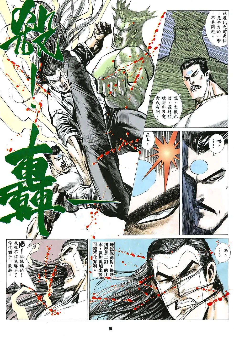 第20卷