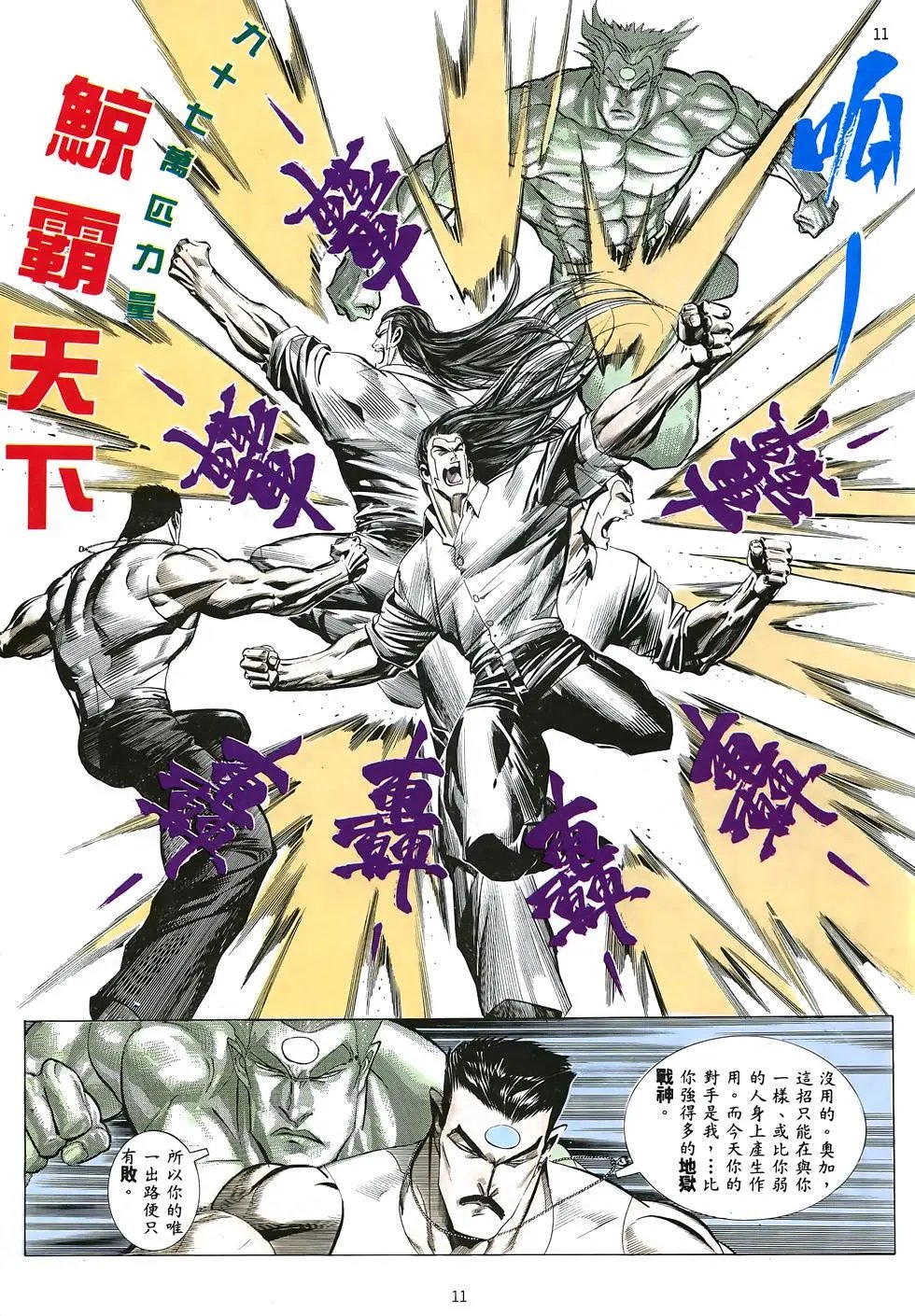 第20卷
