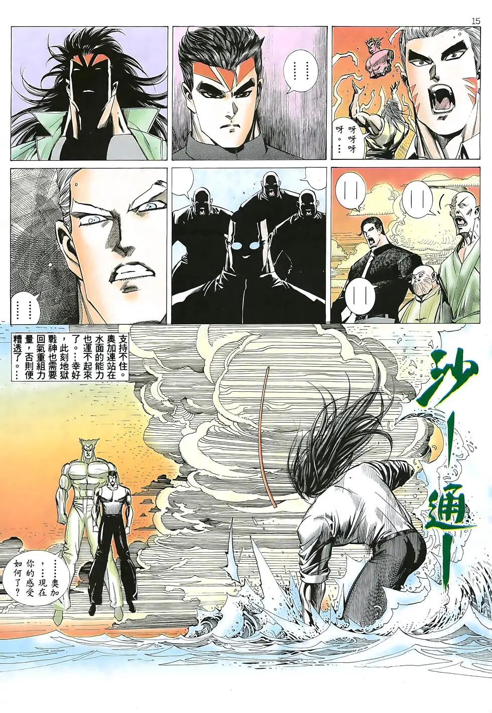 第20卷