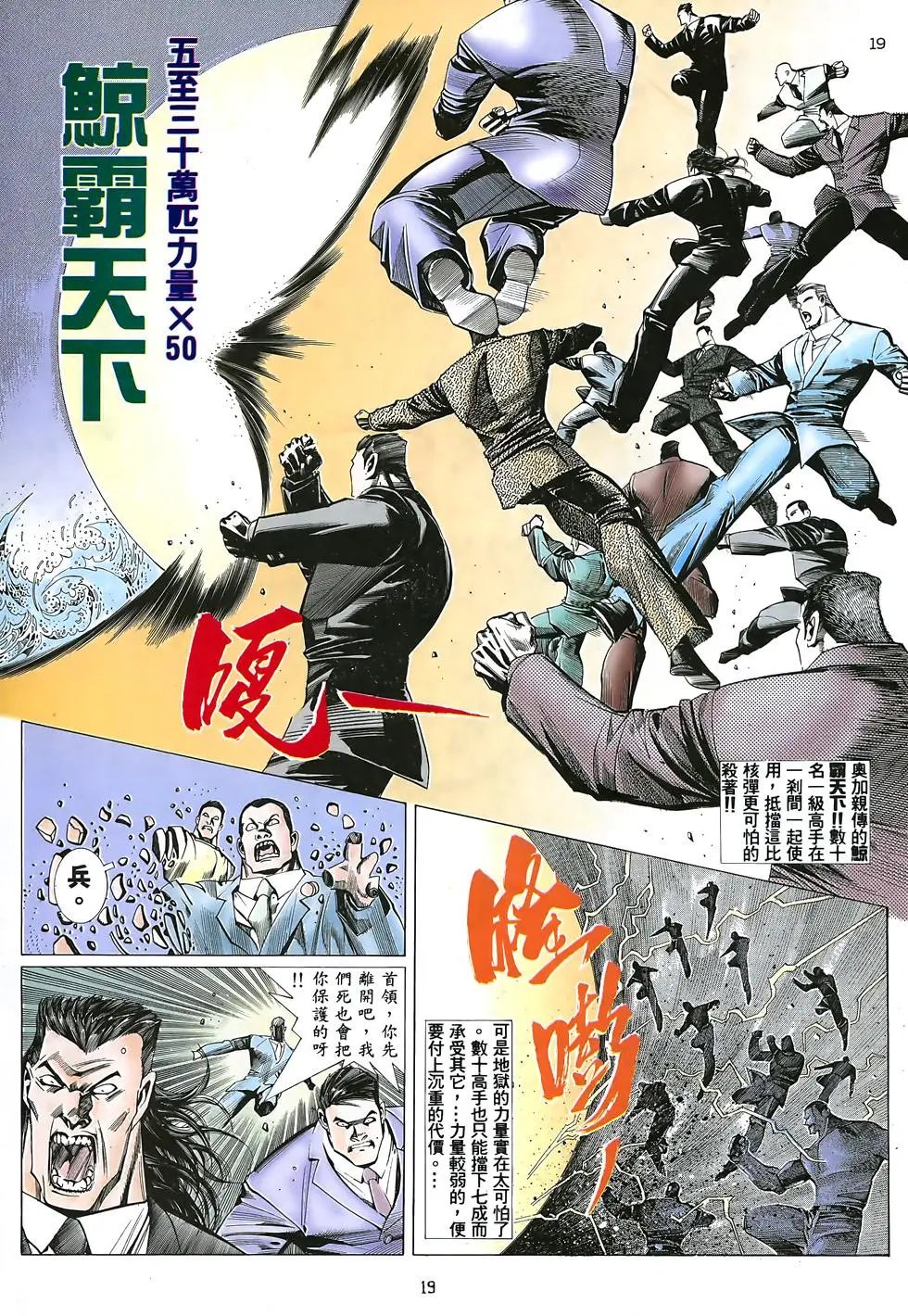 第20卷