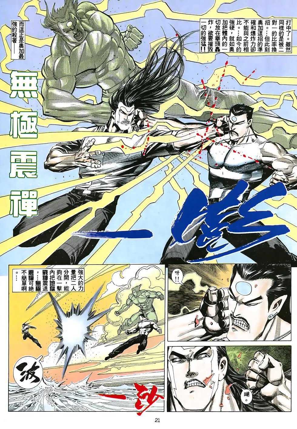 第20卷