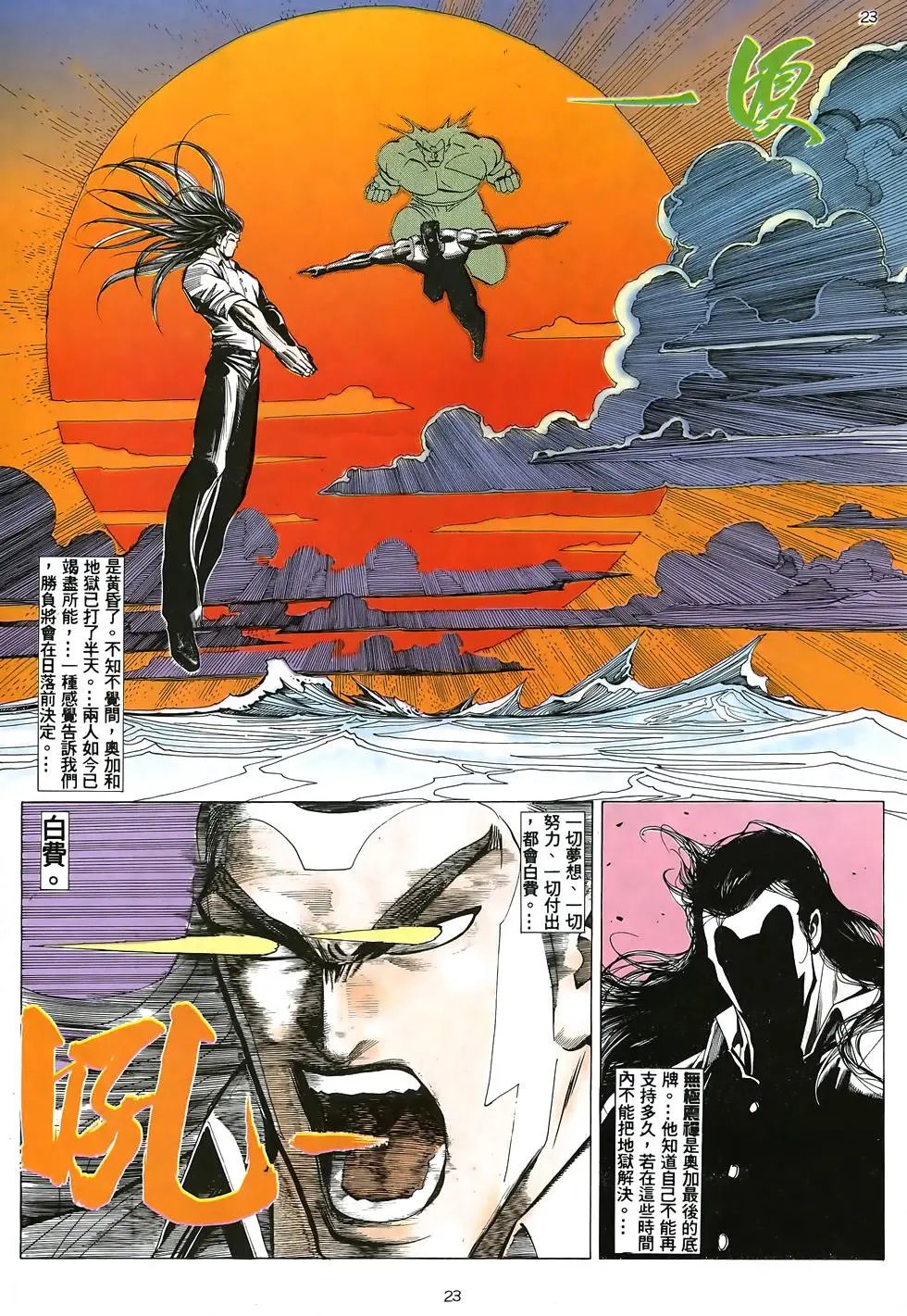 第20卷