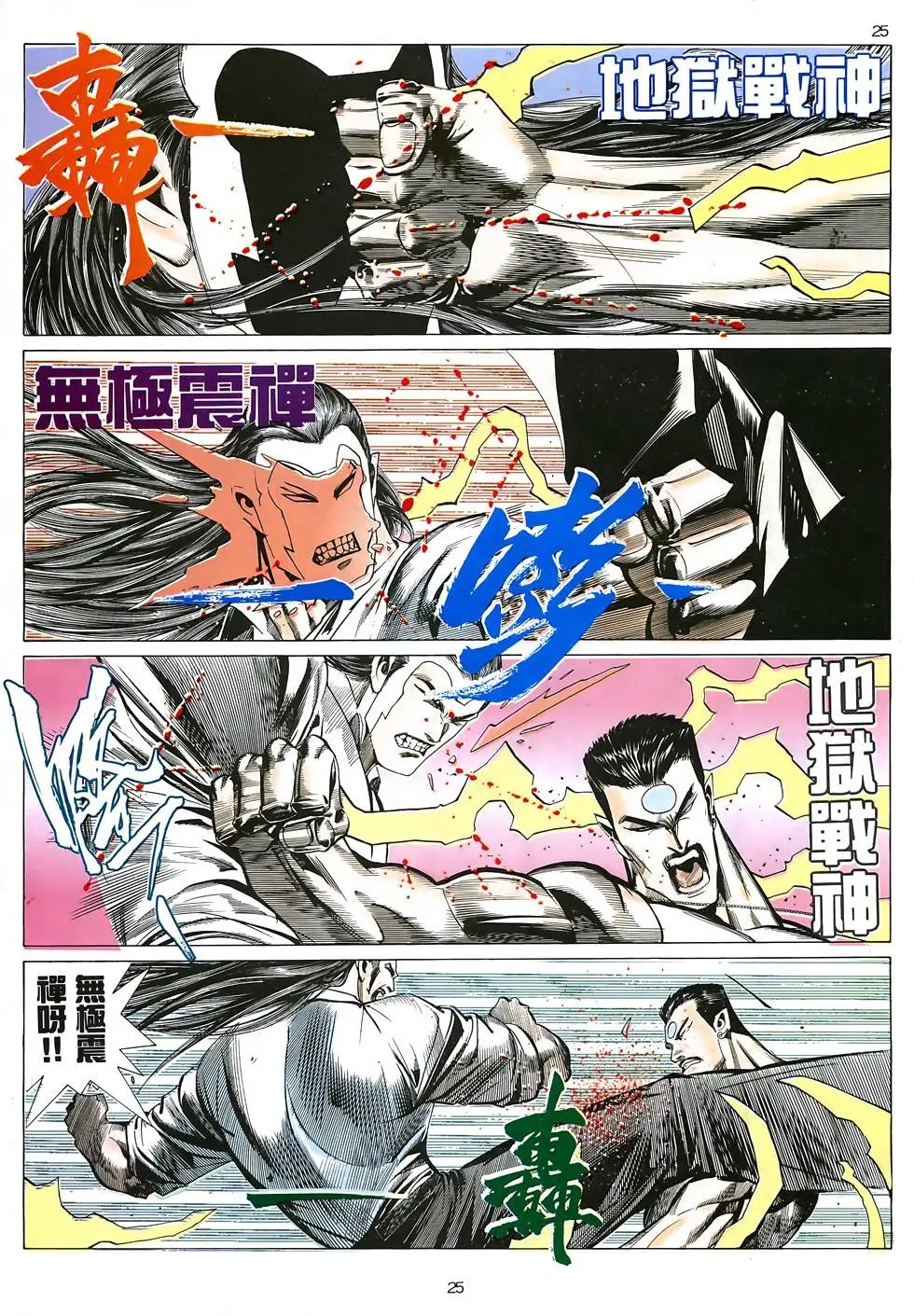 第20卷
