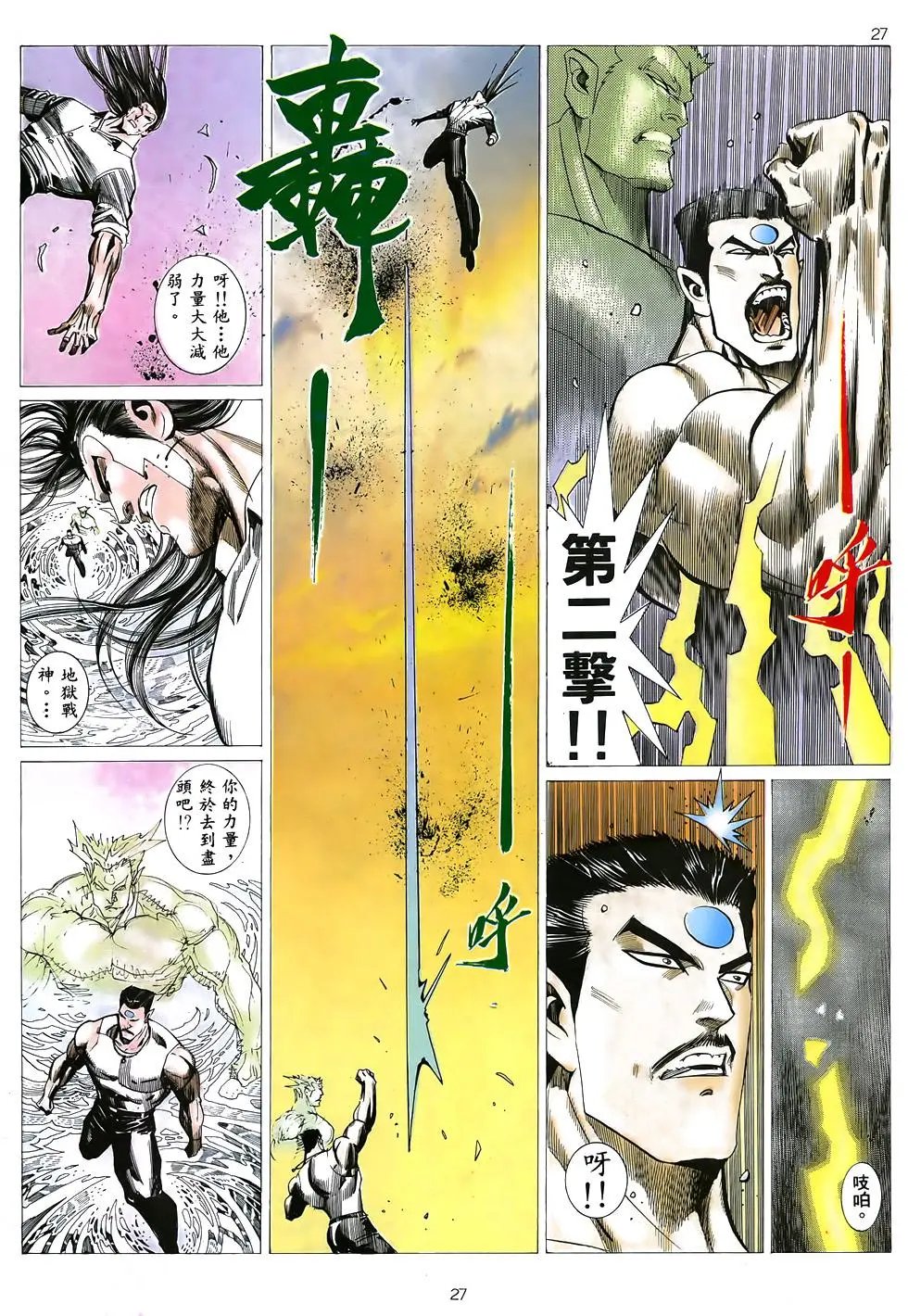 第20卷