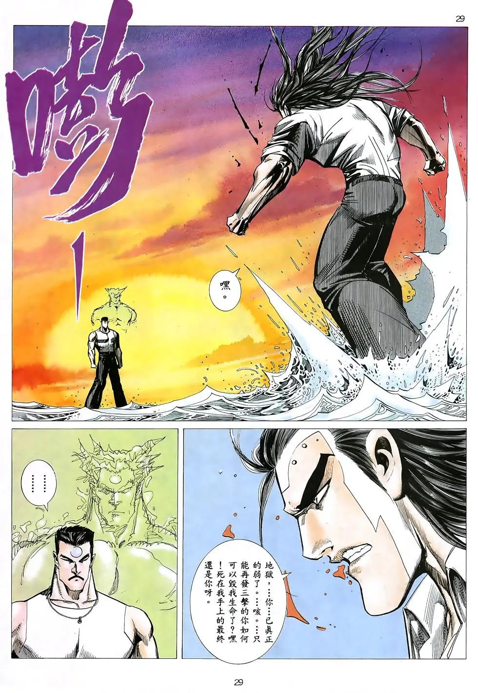 第20卷