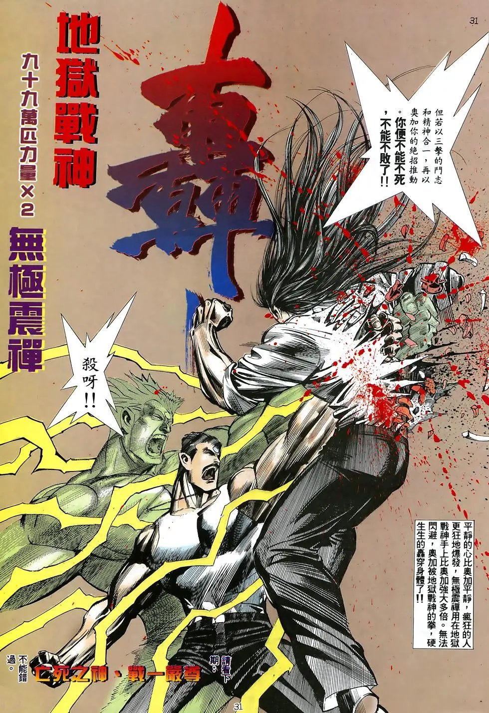 第20卷