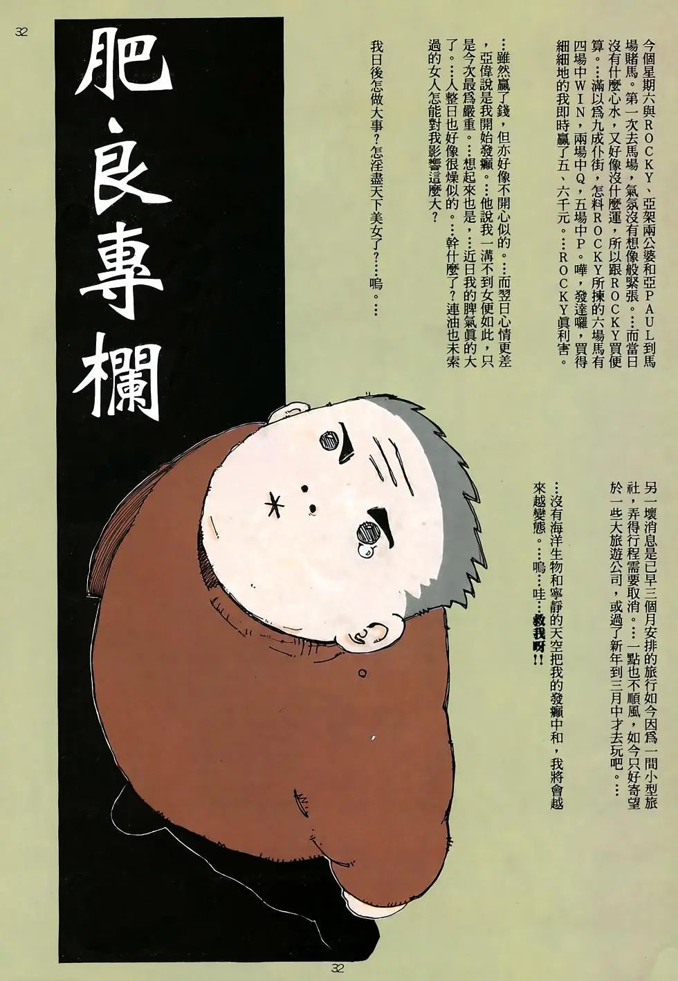 第20卷