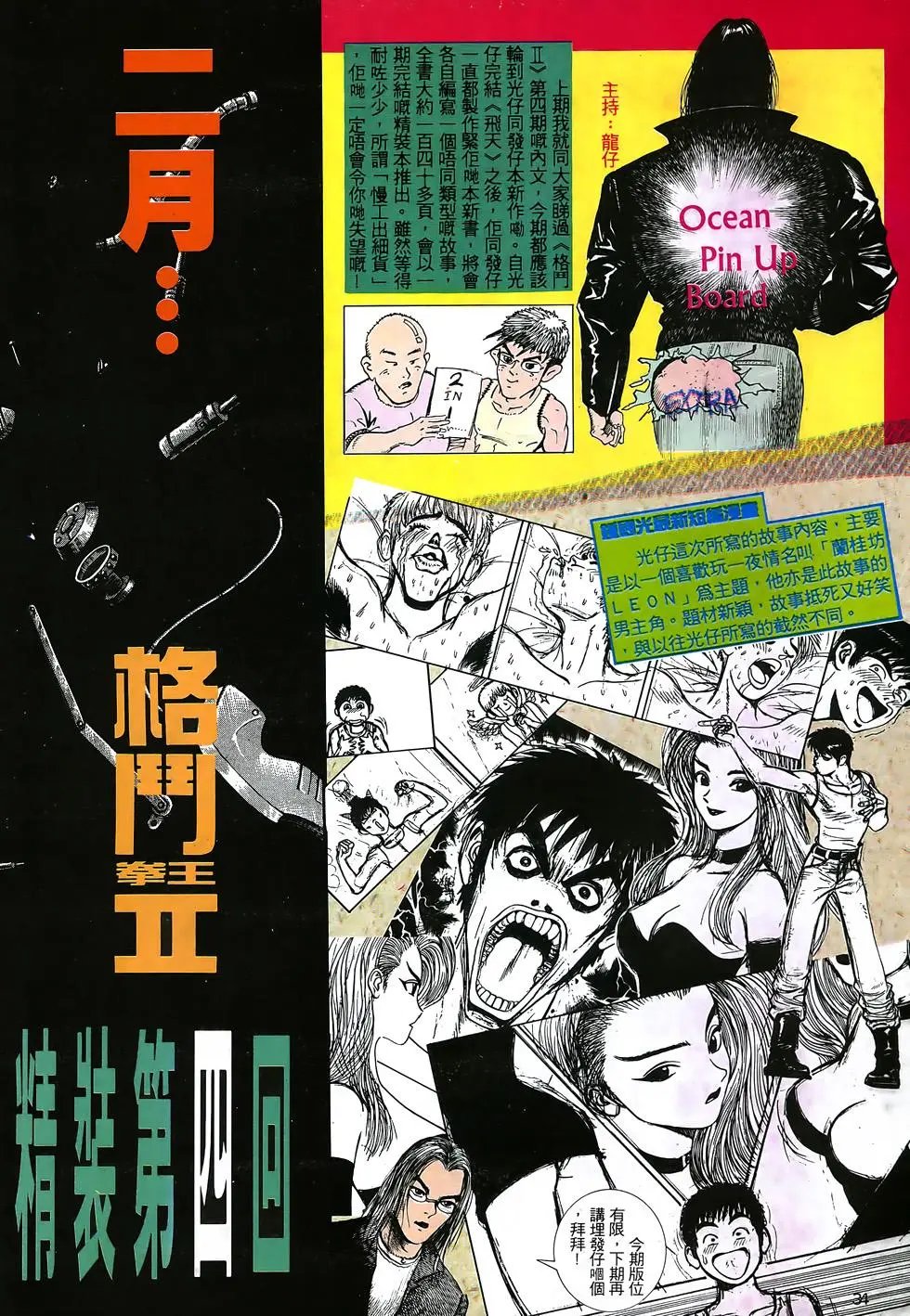 第20卷