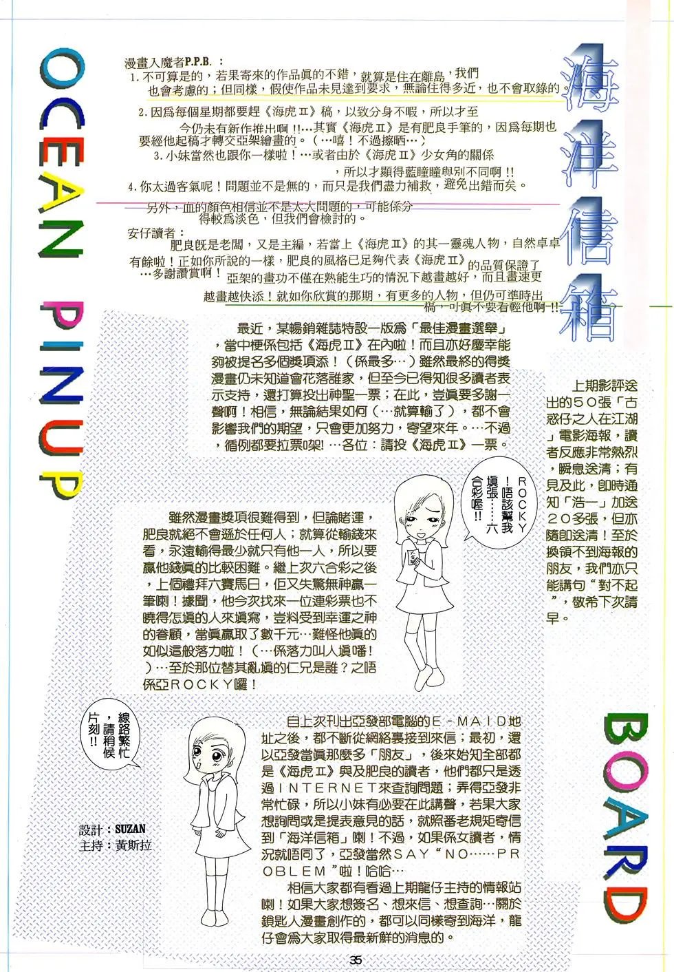 第20卷