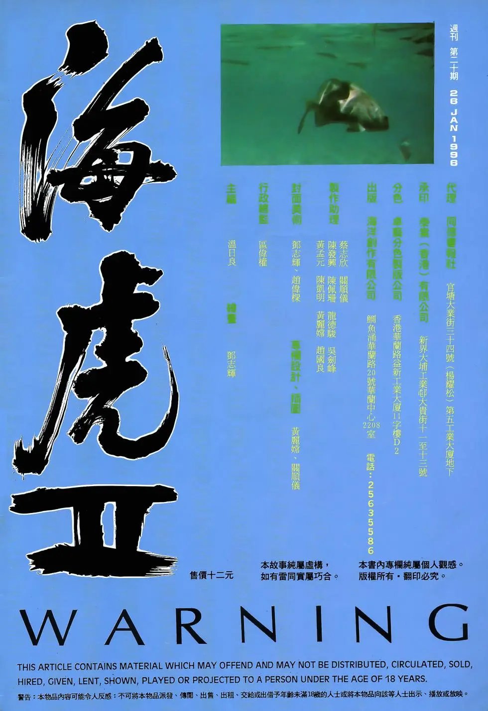 第20卷