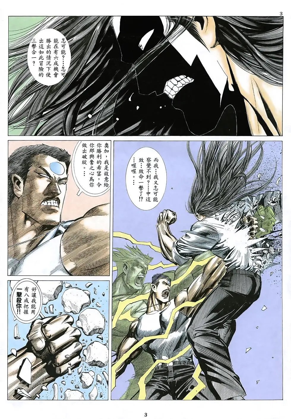 第21卷