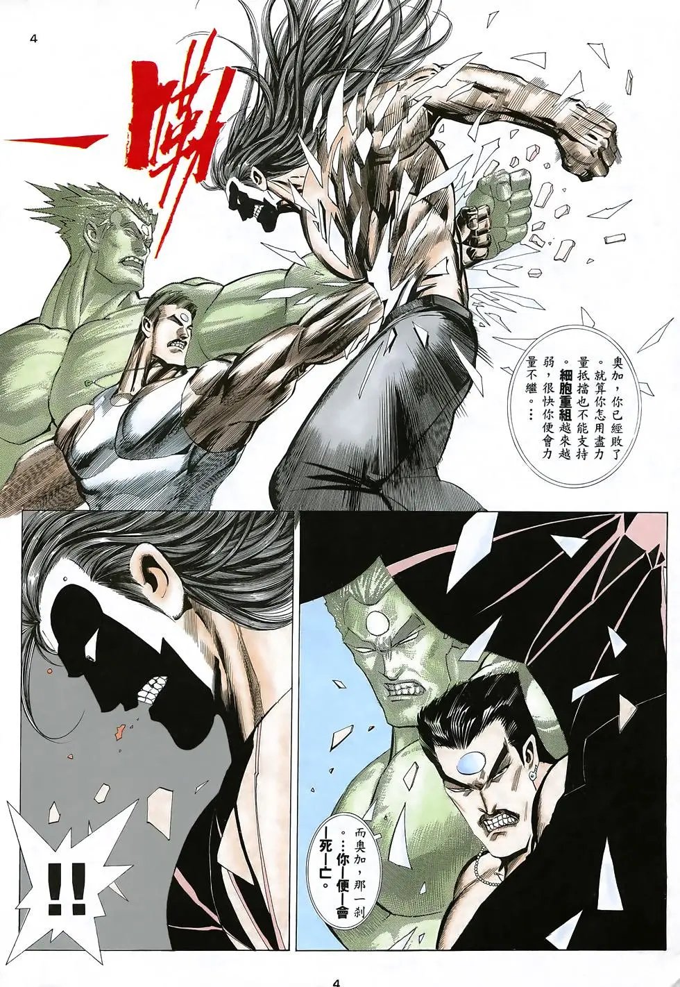 第21卷