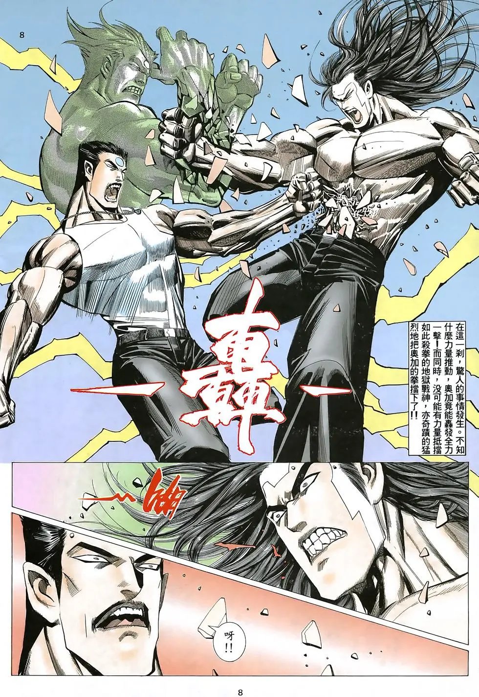第21卷