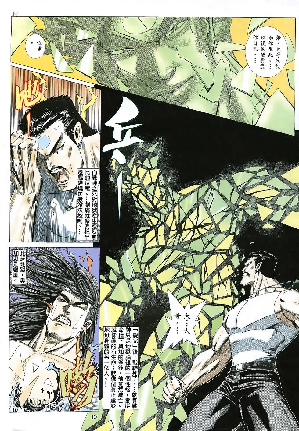 第21卷
