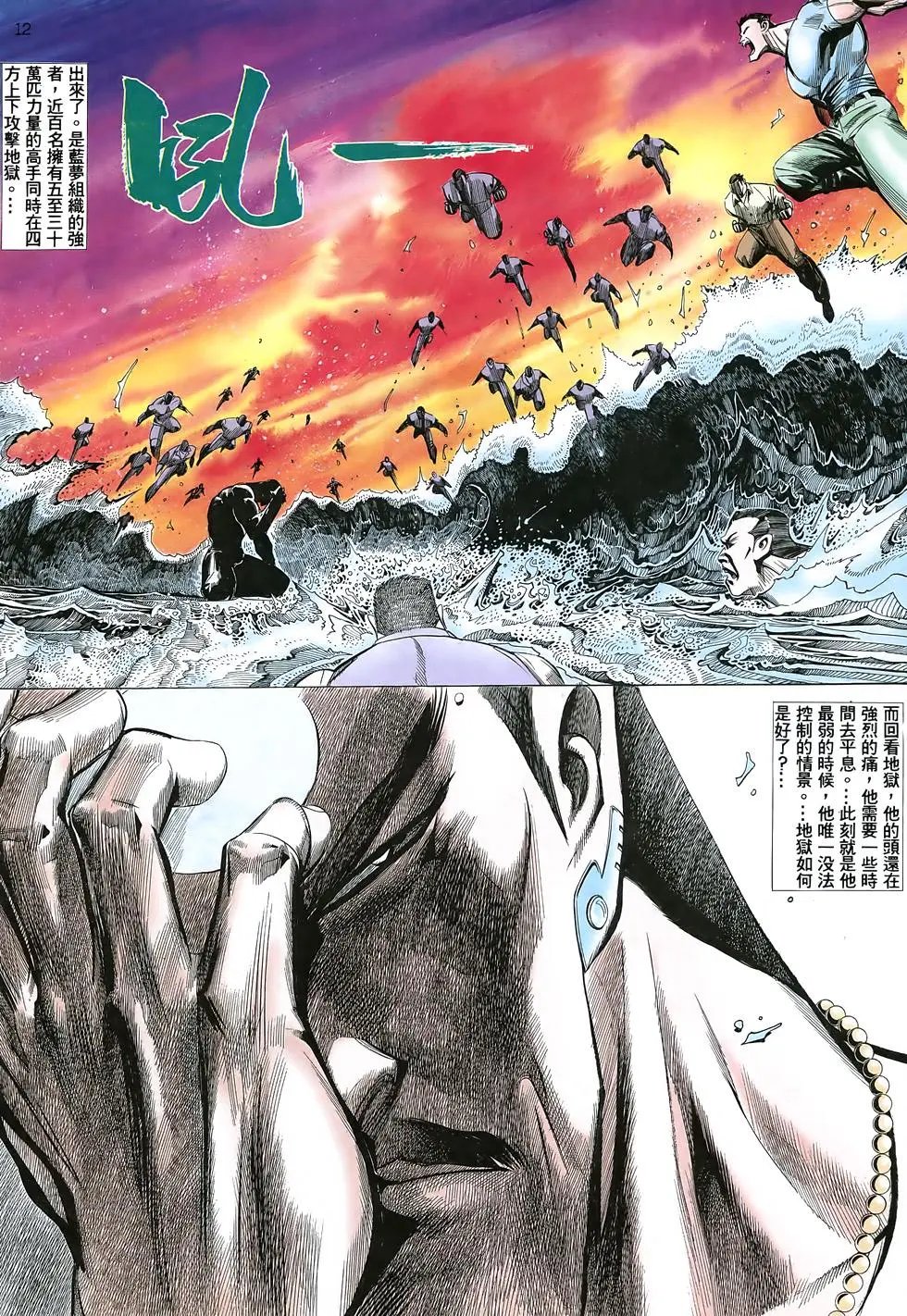 第21卷