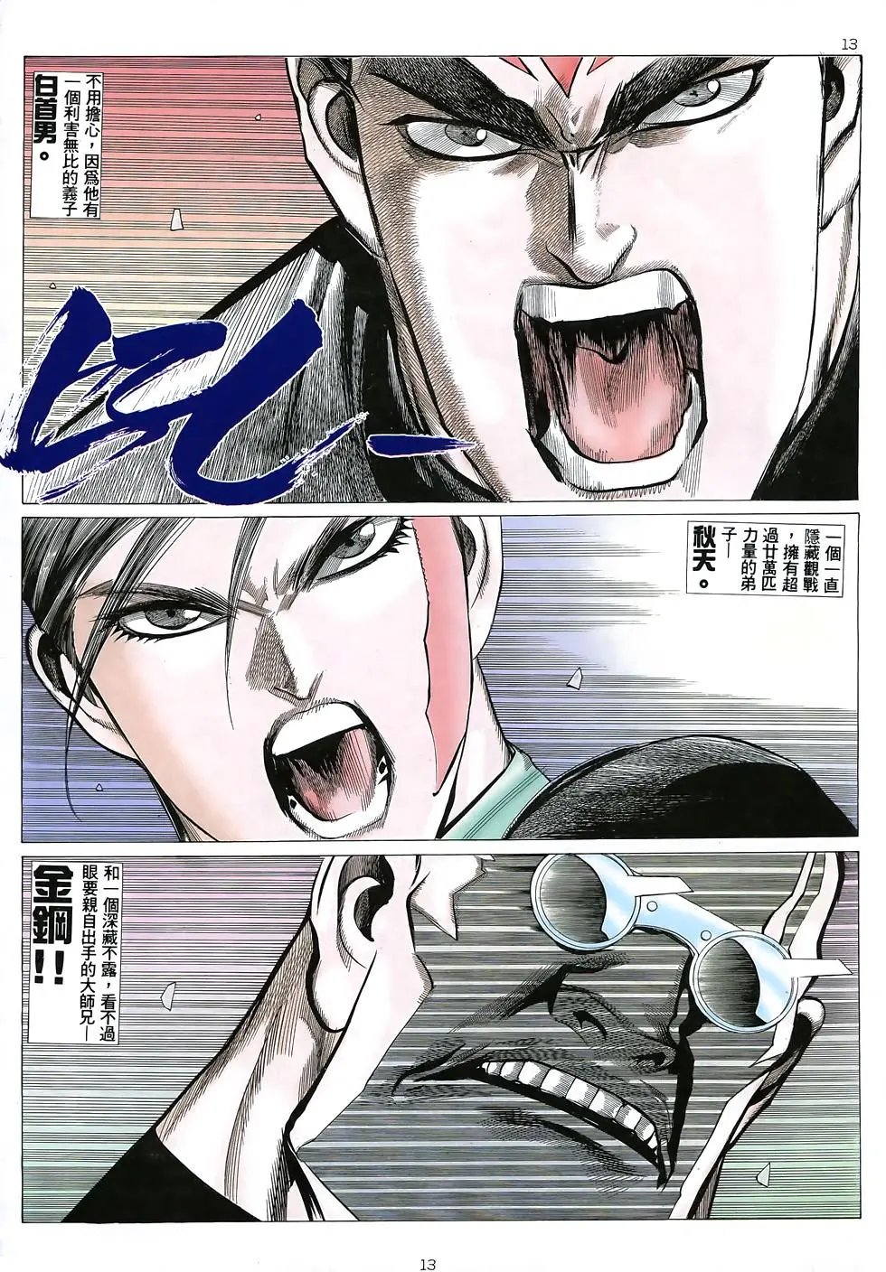 第21卷