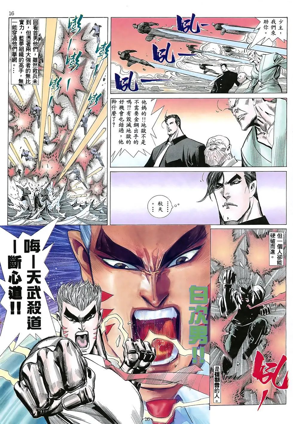 第21卷