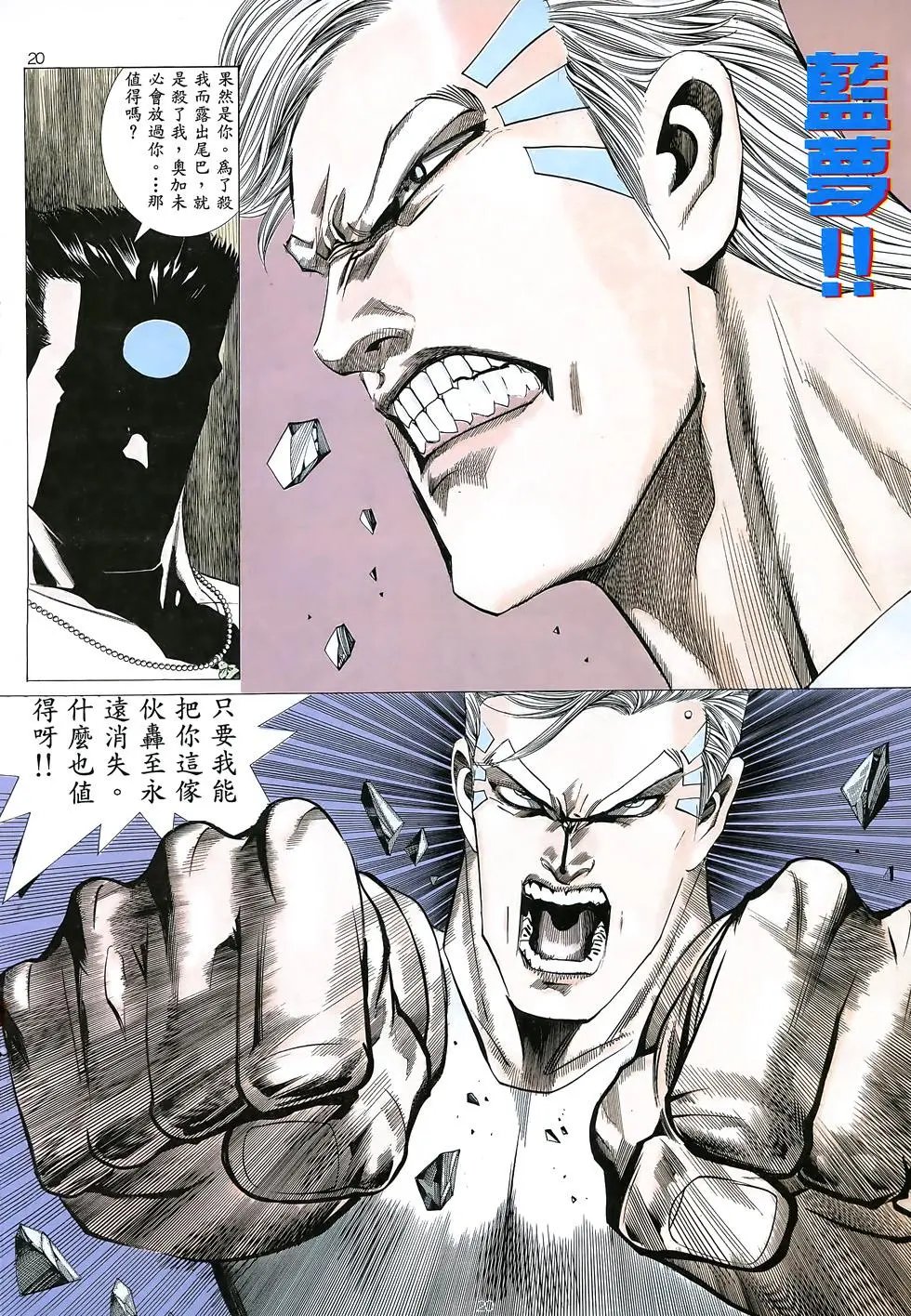 第21卷