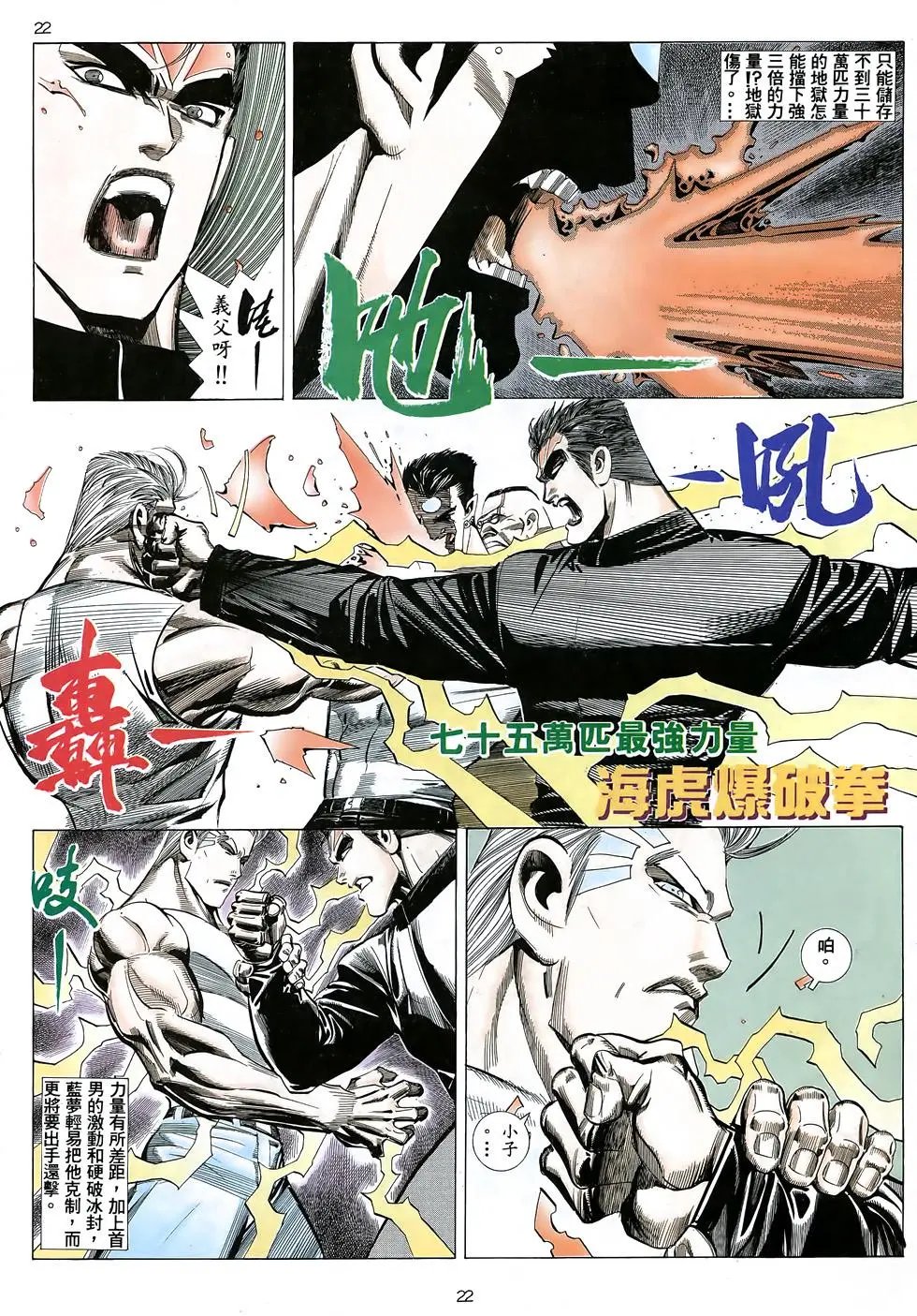 第21卷