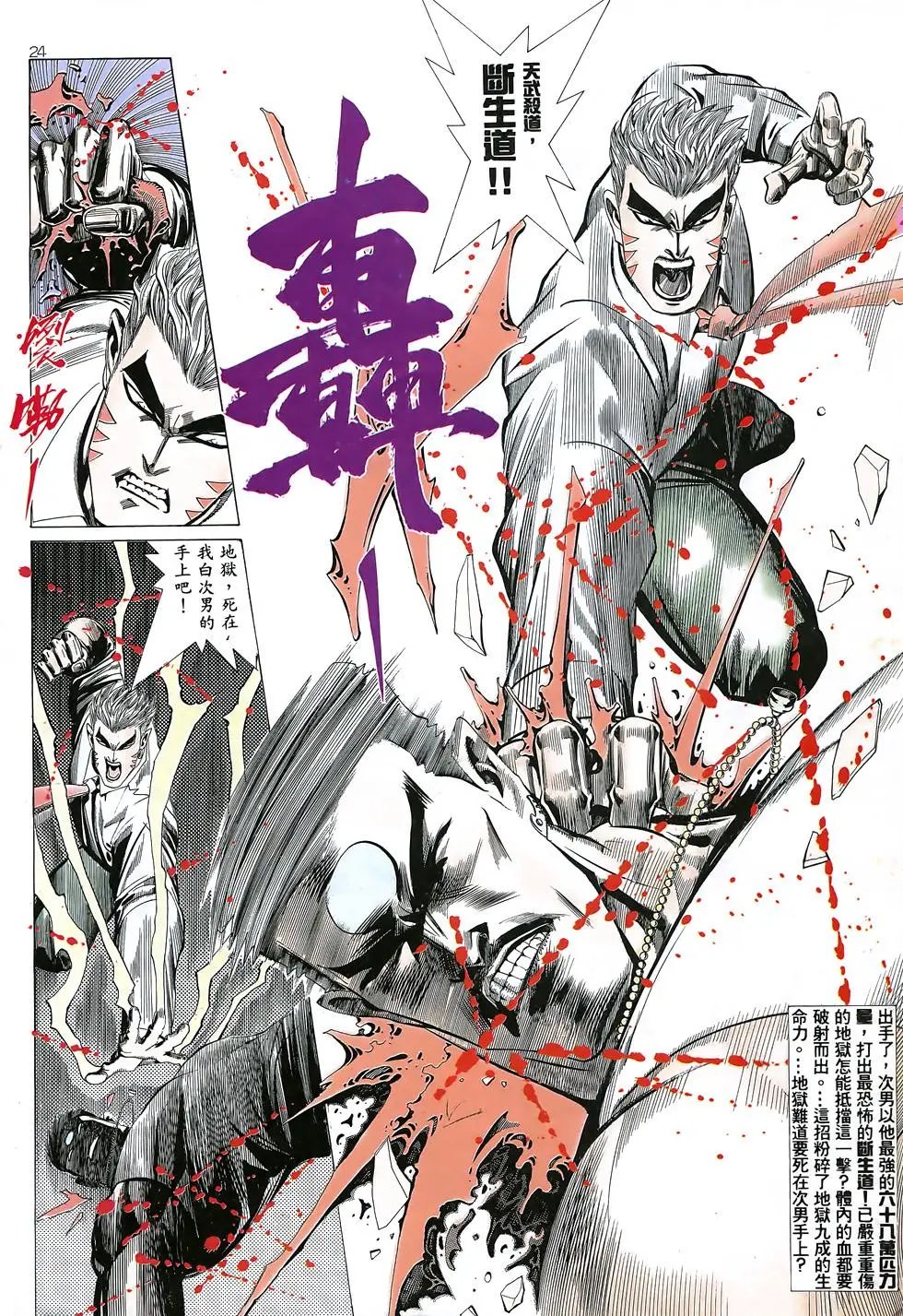 第21卷