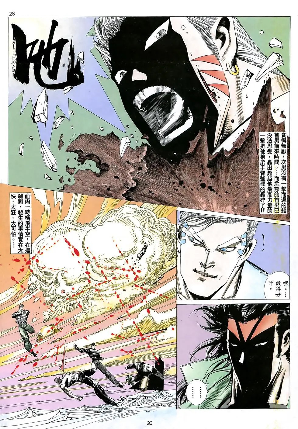 第21卷