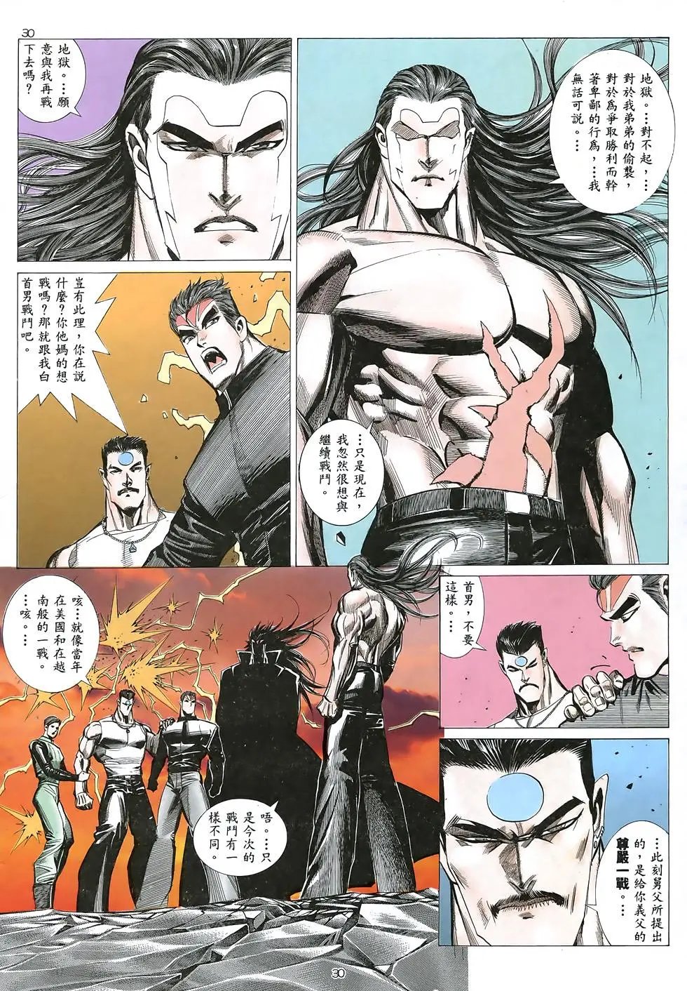 第21卷