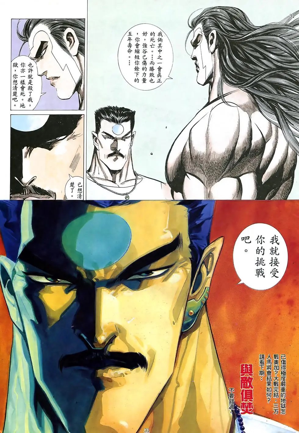 第21卷